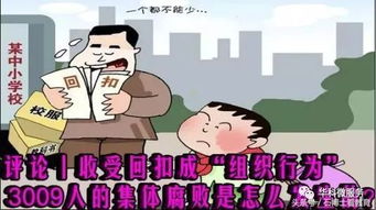 缺觉成全国中小学生老大难问题?