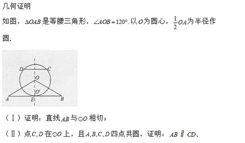 数罟不入洿池，数罟什么意思