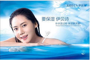 伊贝诗什么档次，伊贝诗适合什么年龄段的人用