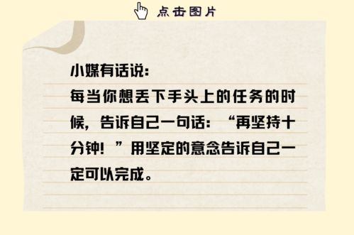 用就是造句子四年级，用就是造句简单