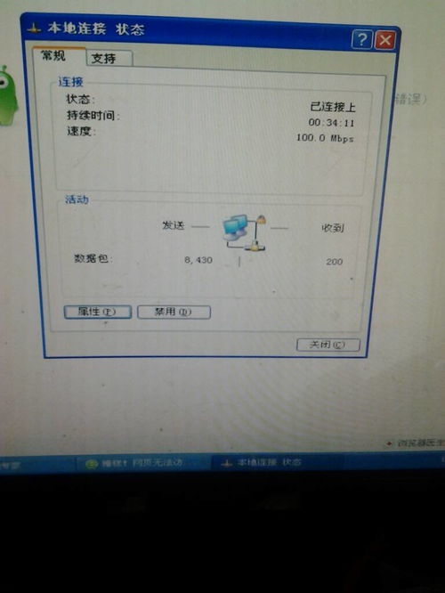 政字组词有哪些，赠字组词
