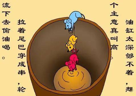 小老鼠偷油吃的故事视频，小老鼠偷油吃的故事视频播放