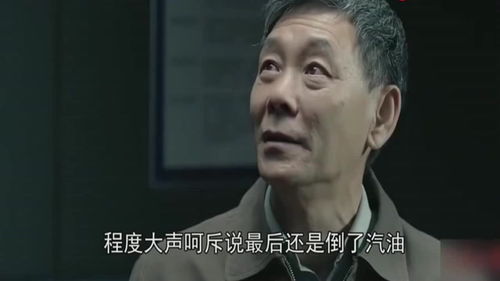 专横跋扈是什么意思解一生肖，飞扬跋扈的意思是什么