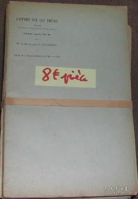 ninety-five theses是什么意思