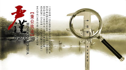 严肃的近义词成语，生活严谨的近义词