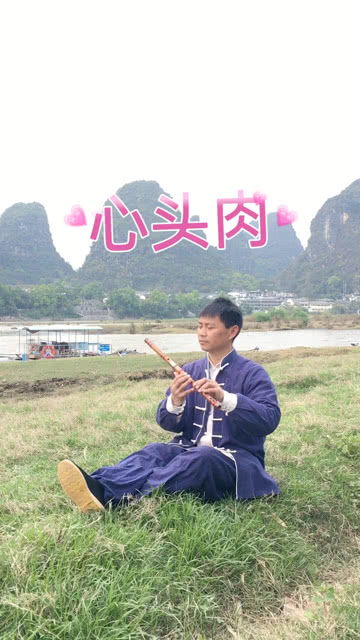 “心头肉”是什么意思?