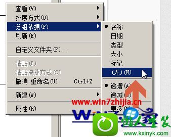 淌拼音组词，消防拼音