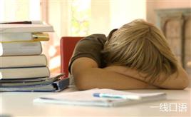 mcdull是什么意思，dull是什么意思啊英语