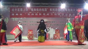 濮的拼音是什么