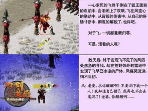 悔之晚矣是什么意思