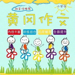 春游作文开头和结尾，春游作文开头结尾优美段落初中