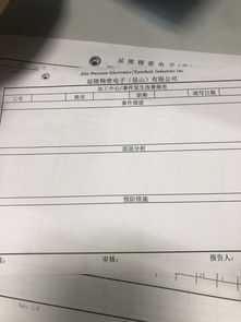 学生早操早退检讨书怎么写,求解! 急急急
