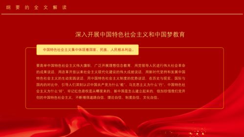 爱国主义教育活动总结