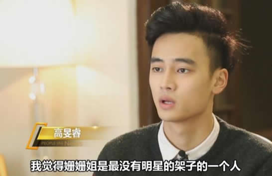 昮的意思和含义是什么，昻怎么读