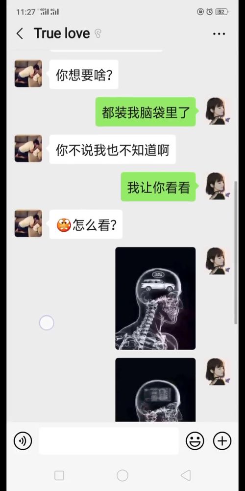 什么词表示灵活而不可琢磨，不可琢磨的拼音是