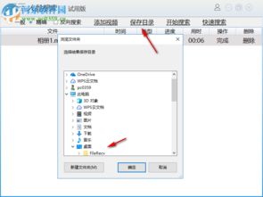 人脸图像识别软件有哪些