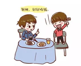 用文言文形容人没教养