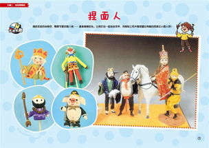 描写孙悟空的外貌特征，孙悟空的外貌特征100字