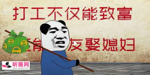 上人下工念什么仝，上人下人读什么