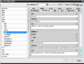 bend是什么意思啊口琴，bend 什么意思