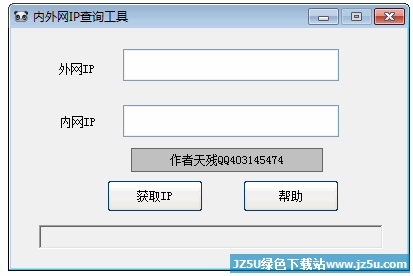 如何查询ip地址?