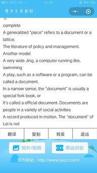 quit和exit之间的区别是什么?