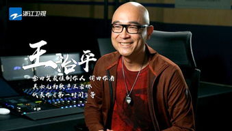 王治郅现任妻子，王治平江西吃辣高手