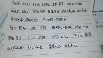 聩的拼音怎么读，耽搁的拼音