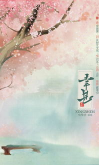 幸甚至哉歌以咏志什么意思