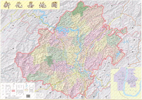 新化到凤凰古城多少公里