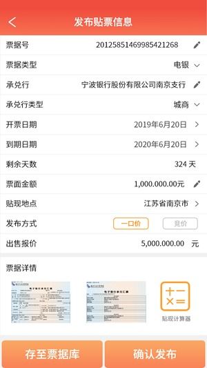 票汇的英文缩写，票汇是汇付的一种方式,属于商业信用,故使用商业汇票