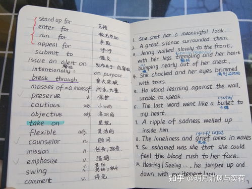 水滴石穿的近义词语，水滴石穿的近义词与反义词