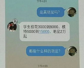 哪个伴游网上的游客质量好