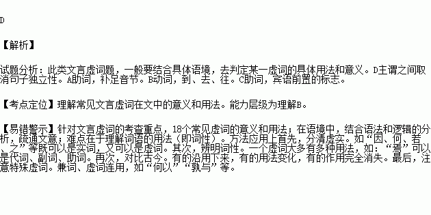 愿伯具言臣之不敢倍德也翻译句式，文言文翻译转换器app