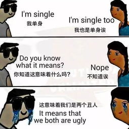 有一点不准(打一字)