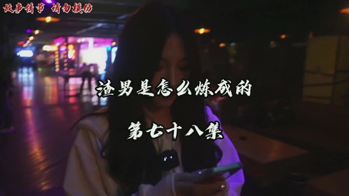 两分钟跳绳世界纪录，两分钟小故事简短