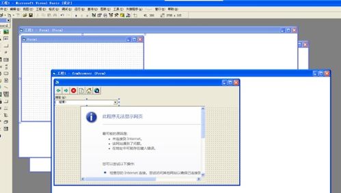 窗口的新含义怎么造句，窗口的新含义简单