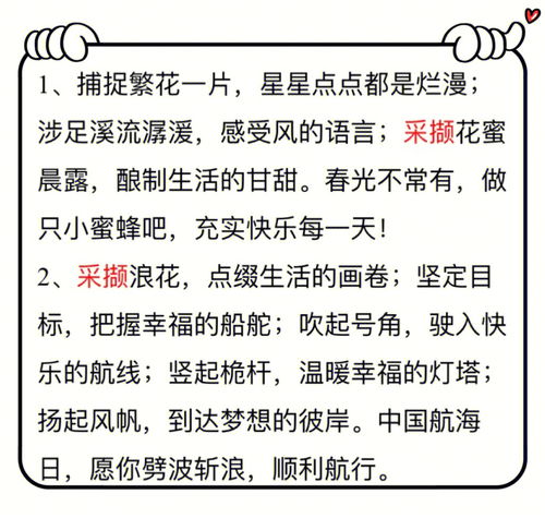 描写国家的四字成语