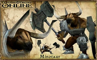 一百外国电影,好像有地下迷宫,里面有个大牛……把人扔下去就吃了,后