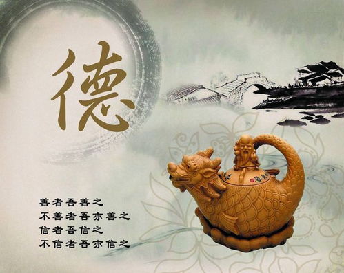 品德得名人名言