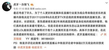 开复项目管理有限公司，开复学生网官网入口