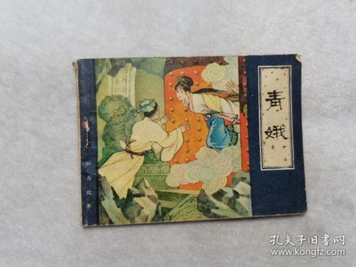 宰相写“青鹅”二字反被赐死,众人不解,武则天怒为何把字拆开看呢?_百