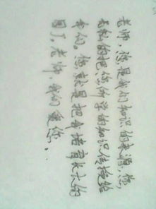 老师我想对你说50字以内，老师我想对你说50字以上