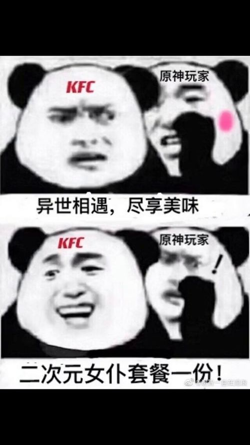 简直的意思是什么?