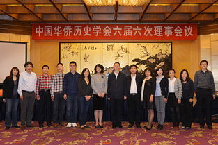 归国华侨联合会是什么单位，归国华侨的归是什么意思