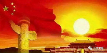 致敬可爱的祖国手抄报内容