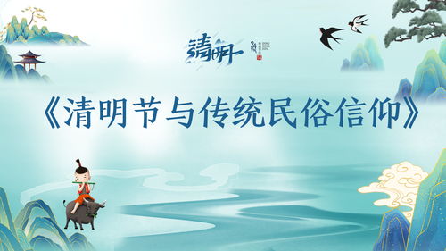 中国清明网网上纪念馆没有了