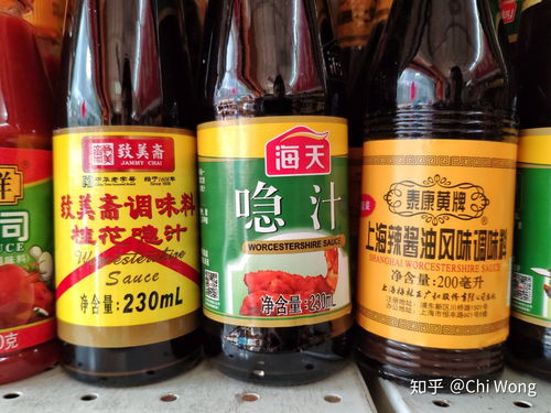 想知道香港或澳门吃炸鲮鱼球的时候沾的酸酸的汁是什么