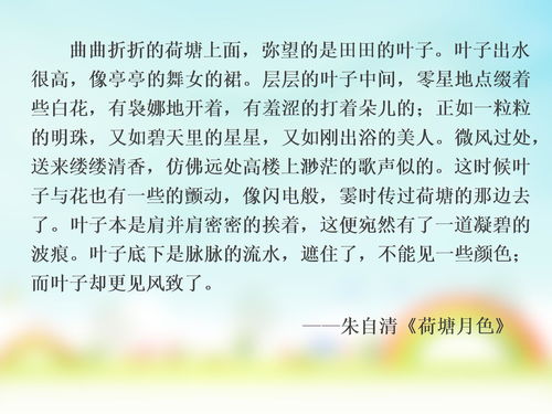 轻捷的拼音和注释，轻捷的拼音加意思