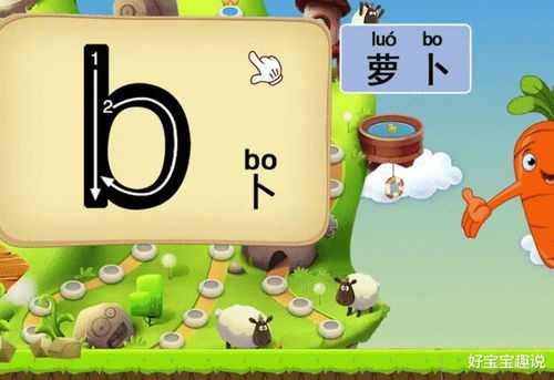 召集拼音，不用着急拼音